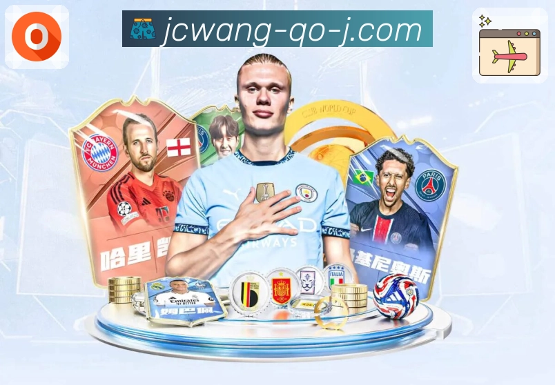 竞彩网官网，快速获取彩种开奖结果和趋势分析